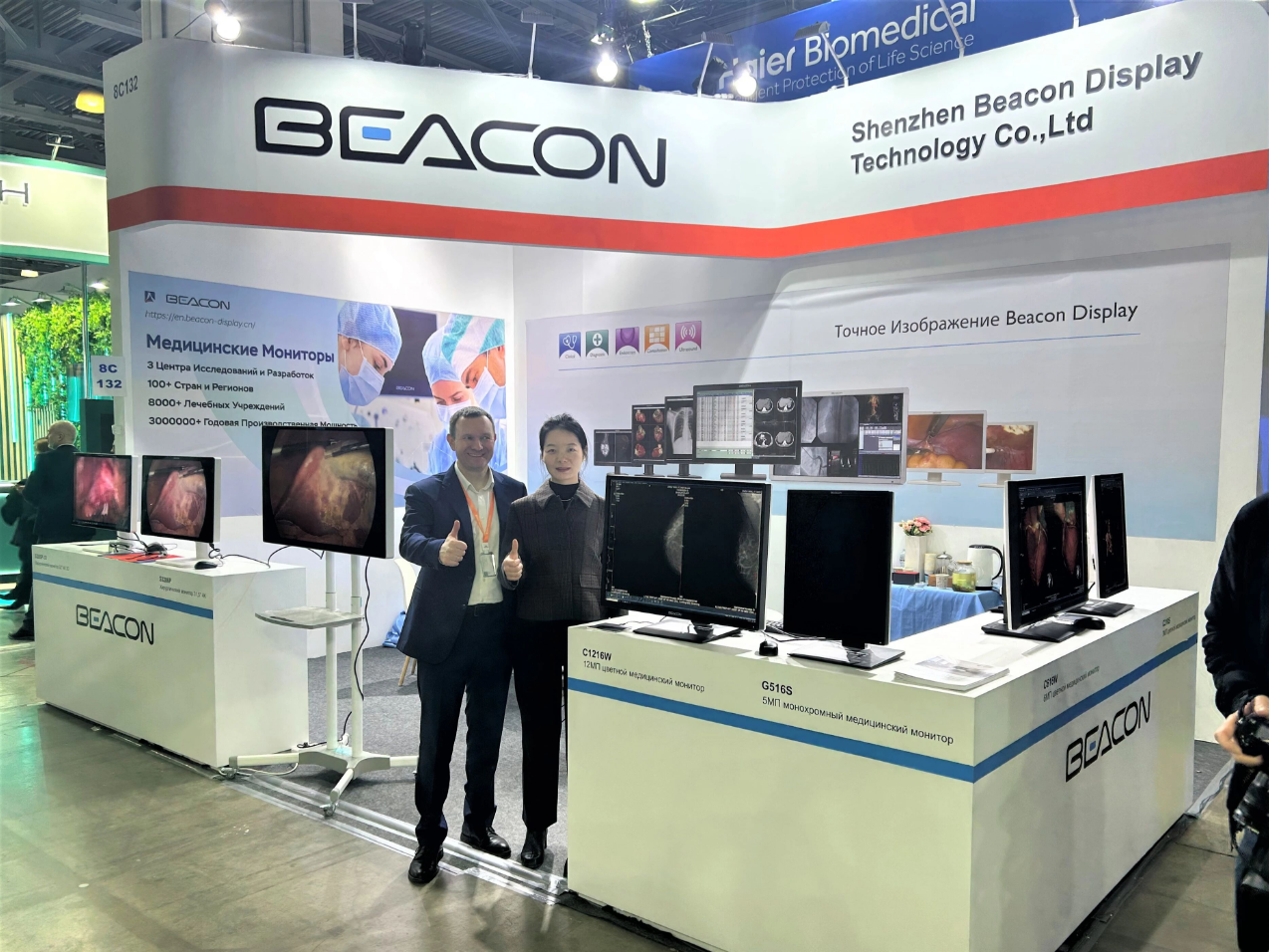 Beacon Display muestra soluciones innovadoras en la semana de salud rusa 2025 (RHCW)